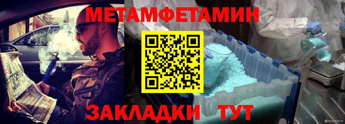 АМФЕТАМИН 98% Нижнекамск