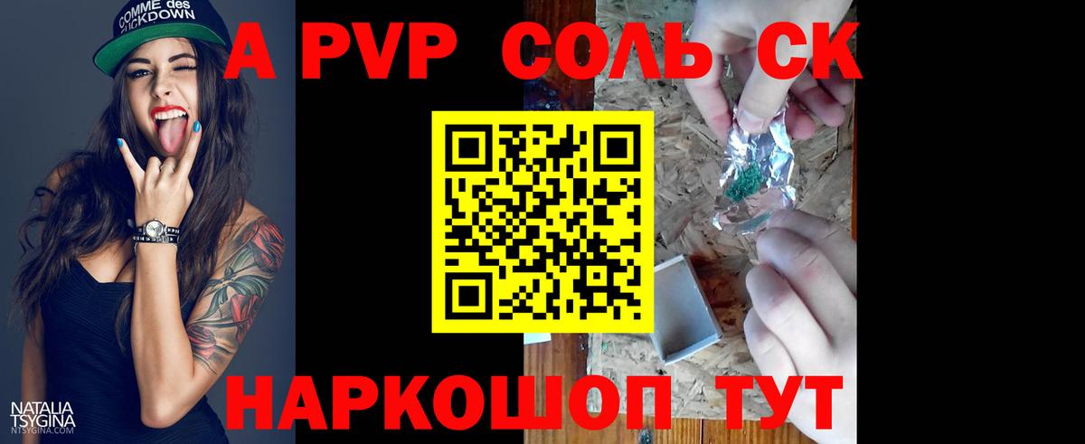 Alfa_PVP мука  A PVP СК  Нижнекамск  Вход с VPN 