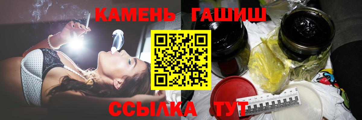 ГАШИШ хэш  Вход с VPN  Нижнекамск  ГАШИШ хэш 