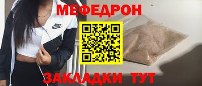 2c-b Ачхой-Мартан