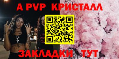 2c-b Ачхой-Мартан