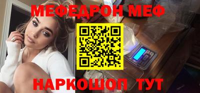 2c-b Ачхой-Мартан