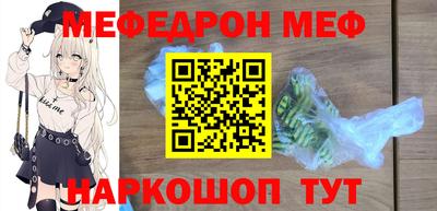 ECSTASY Белореченск