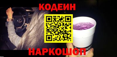 2c-b Ачхой-Мартан