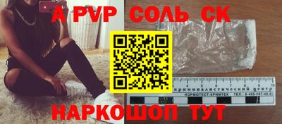 2c-b Ачхой-Мартан