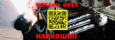 2c-b Ачхой-Мартан