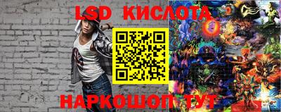 таблы Бердск