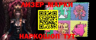 герыч Аша