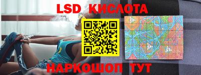 таблы Бердск