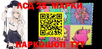 2c-b Ачхой-Мартан