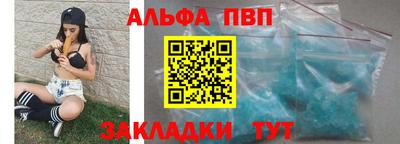 герыч Аша