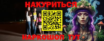 герыч Аша