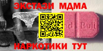 герыч Аша