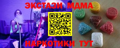 героин Белорецк