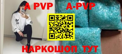 дживик Баксан