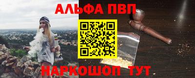 герыч Аша