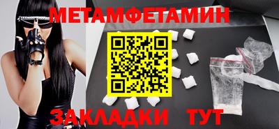 2c-b Ачхой-Мартан