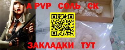 2c-b Ачхой-Мартан