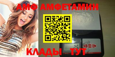 дживик Баксан