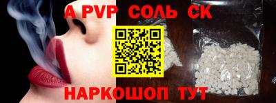 дживик Баксан