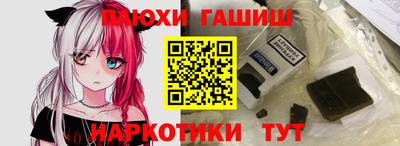 2c-b Ачхой-Мартан