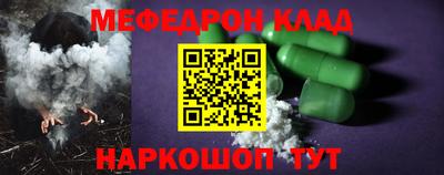 таблы Бердск