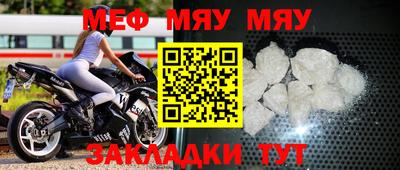 2c-b Ачхой-Мартан