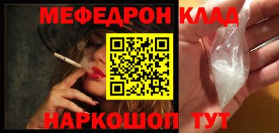 героин Белорецк