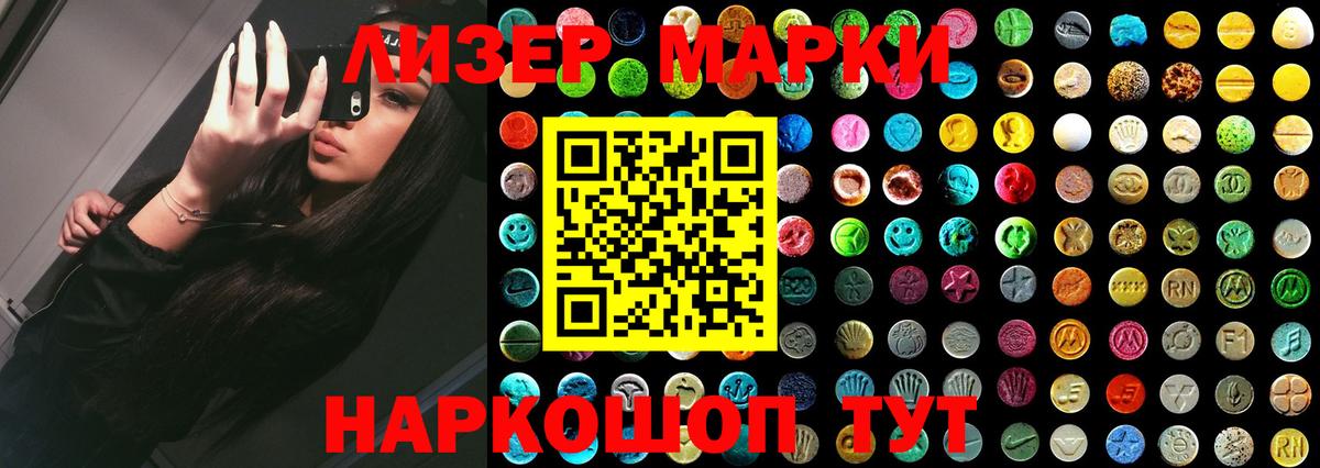 LSD-25 экстази ecstasy  ЛСД экстази кислота  Вход с VPN  Нижнекамск 
