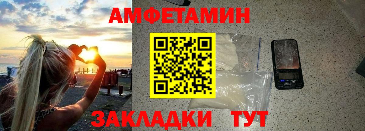 МЕТАМФЕТАМИН витя Нижнекамск