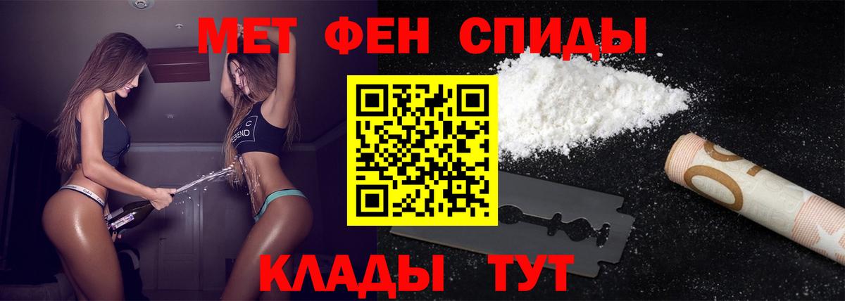 МЕТАМФЕТАМИН винт  Вход с VPN  Нижнекамск 