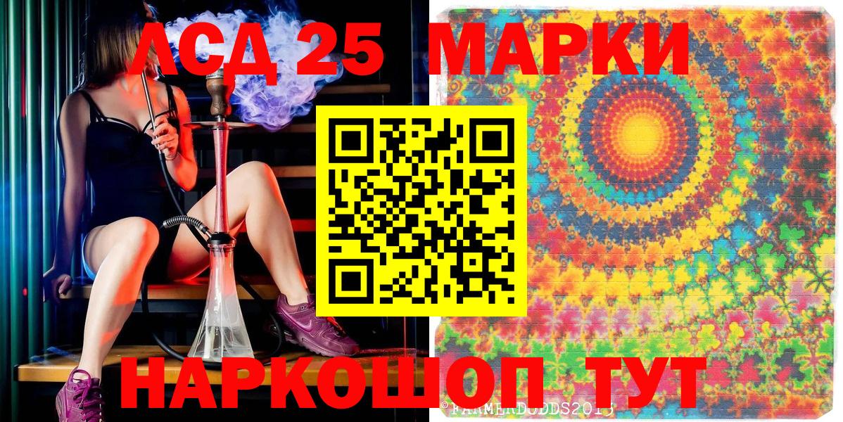 Марки N-bome 1,5мг  Вход с VPN  Марки 25I-NBOMe  Нижнекамск 