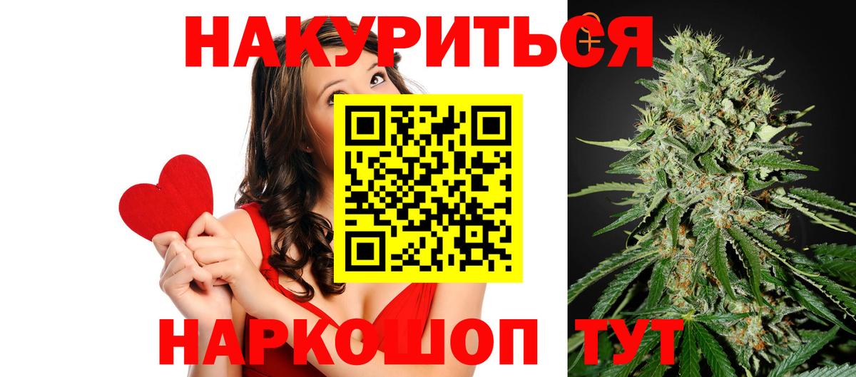 МАРИХУАНА SATIVA & INDICA  Шишки марихуана индика  Нижнекамск  Бошки Шишки Ganja  Вход с VPN 